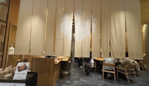 【コスパ最強1000円弁当も！】稲庭うどんとめし金子半之助コレド室町店で味わう夢のコラボレーション