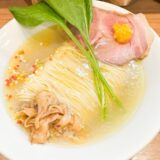 【超絶品!】料亭レベルの蛤出汁に感動!拉麺 はま家の「ゆず塩そば」を食べてきた|小伝馬町