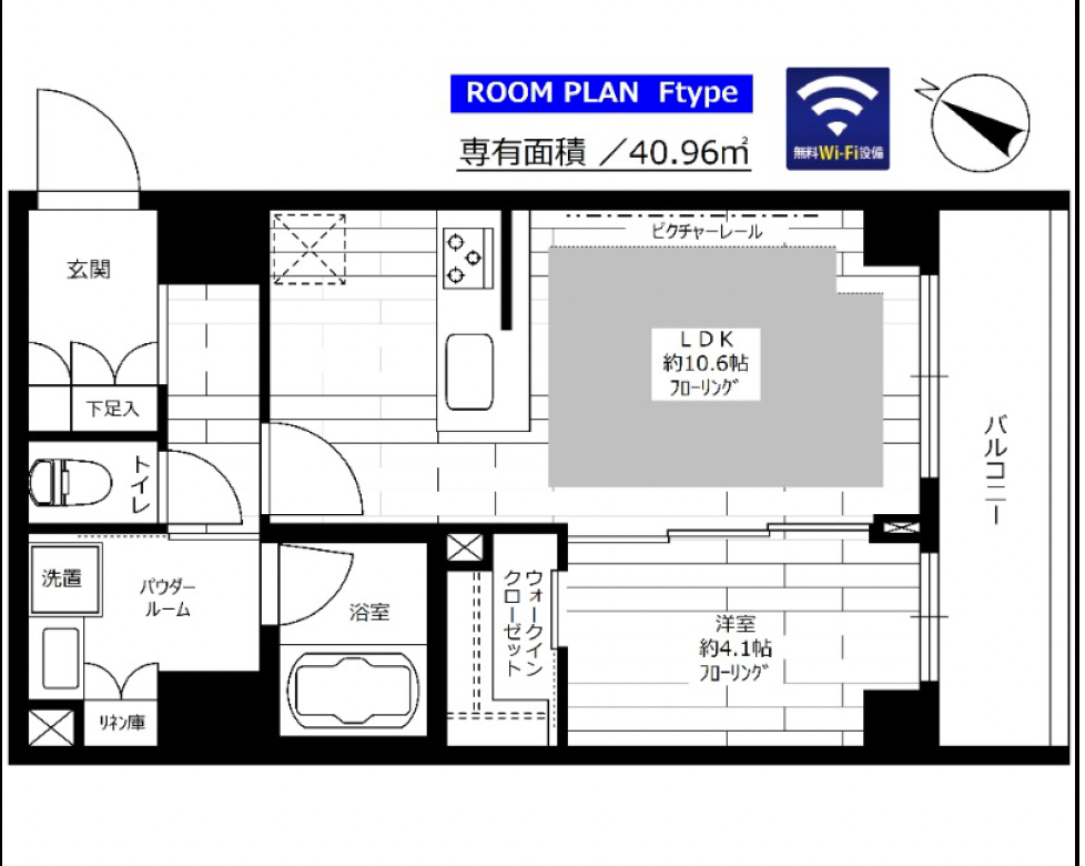 グランドコンシェルジュ日本橋水天宮 間取り図 1LDK 40.96㎡